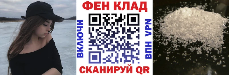 АМФ Premium Волосово