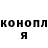 Кетамин VHQ Aleks Malko