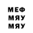 Мефедрон VHQ Negazuy
