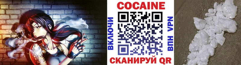 COCAIN 97%  Волосово 