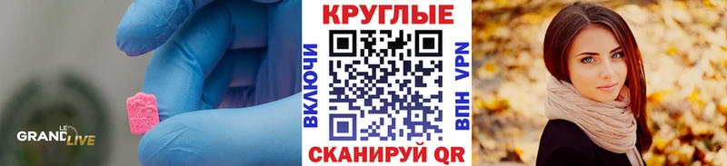 Ecstasy mix  даркнет состав  Волосово 