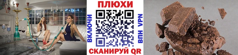 наркотики  Волосово  ГАШ Ice-O-Lator 