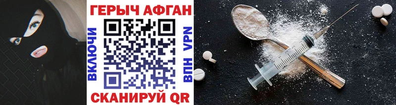 ОМГ ОМГ зеркало  наркотики  Волосово  ГЕРОИН афганец 