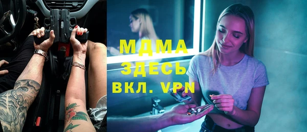 альфа пвп Бородино
