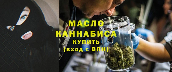 ALPHA-PVP Бежецк