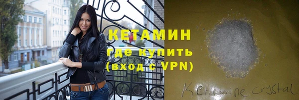 ALPHA-PVP Бежецк