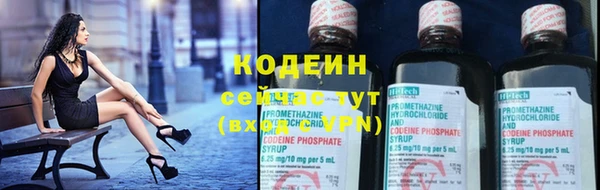 альфа пвп Бородино