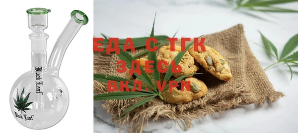 альфа пвп Бородино