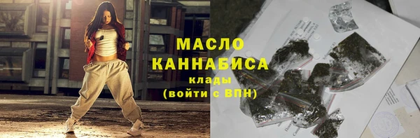 альфа пвп Бородино