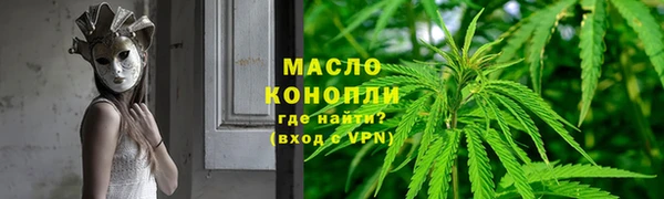 прущий лед Бронницы