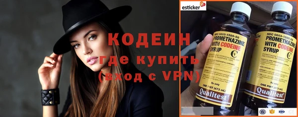 альфа пвп Бородино