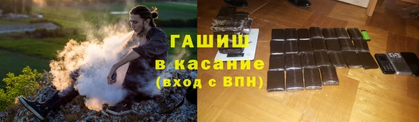 прущий лед Бронницы