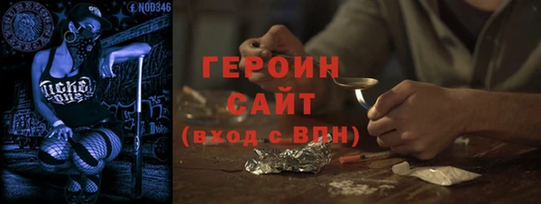 кокаин VHQ Беломорск