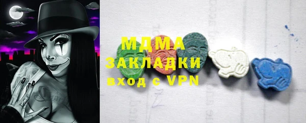 скорость Бугульма