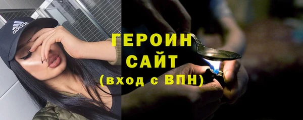 героин Белокуриха