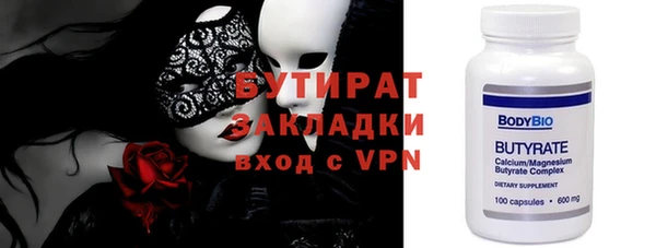 скорость Бугульма