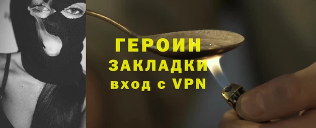 альфа пвп Бородино
