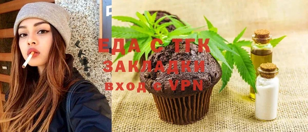 скорость Бугульма