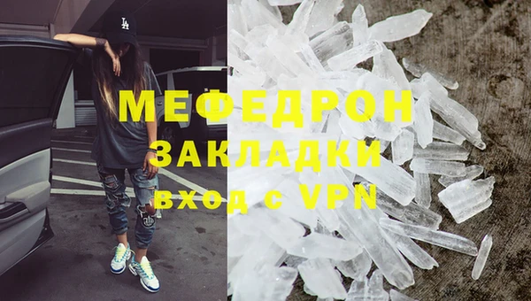 скорость Бугульма