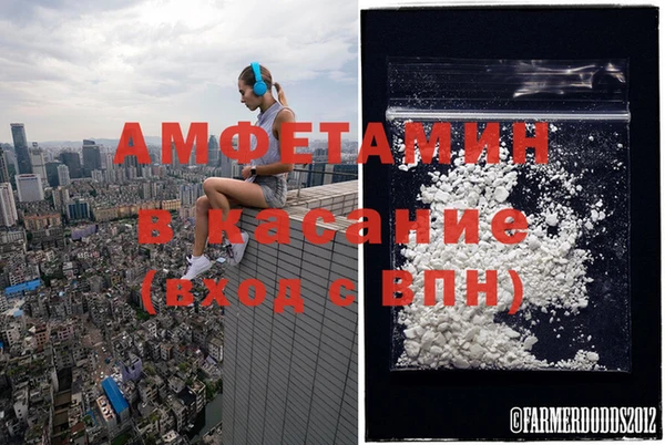 скорость mdpv Верея