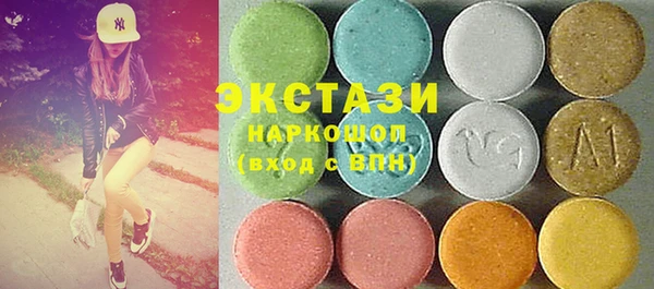 альфа пвп Бородино