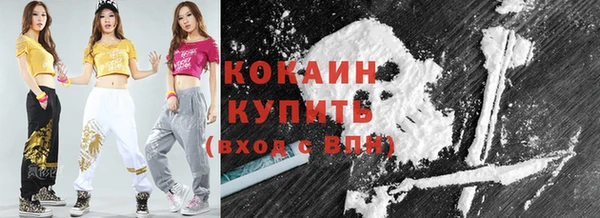 скорость Бугульма