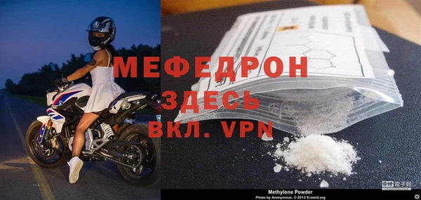 прущий лед Верхний Тагил