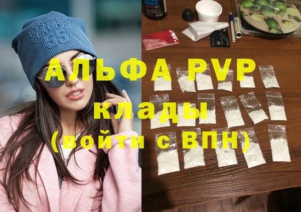 скорость mdpv Верхнеуральск