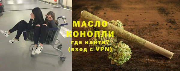 скорость Бугульма