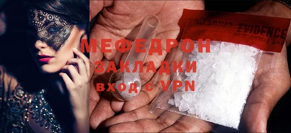 прущий лед Бронницы