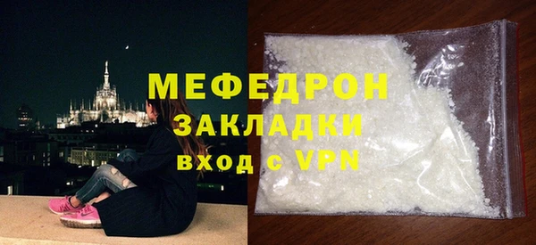 скорость Бугульма