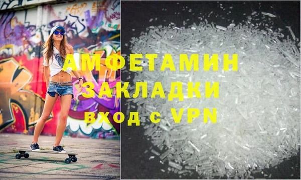 альфа пвп Бородино