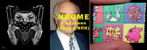 прущий лед Бронницы