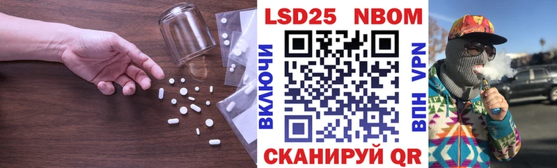 Лсд 25 экстази ecstasy  Волосово 