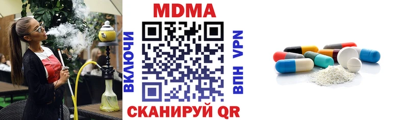 МДМА кристаллы где можно купить Волосово