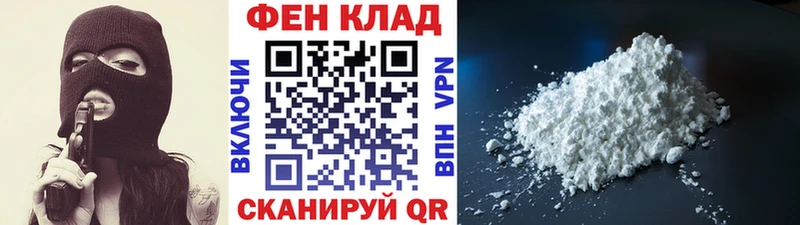 Первитин витя  где продают наркотики  Волосово 