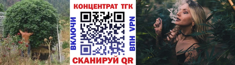 ТГК вейп  Волосово 